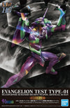 LMHG UNIT-01 (EVANGELION: NEW THEATRICAL EDITION)