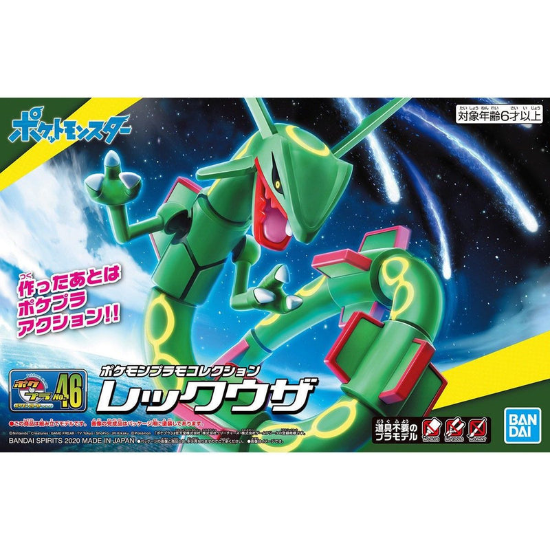 Pokemon Model Kit RAYQUAZA Model Kit