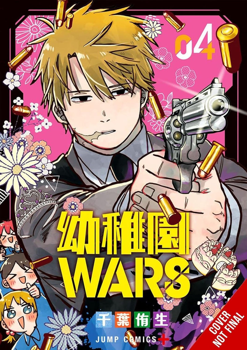 Kindergarten Wars - Vol. 4