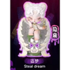 Dodo Nami: Nightmare Core Series Blind Box (Single)