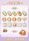 Mofusand: Cute Vol 3 Series Blind Box (Single)