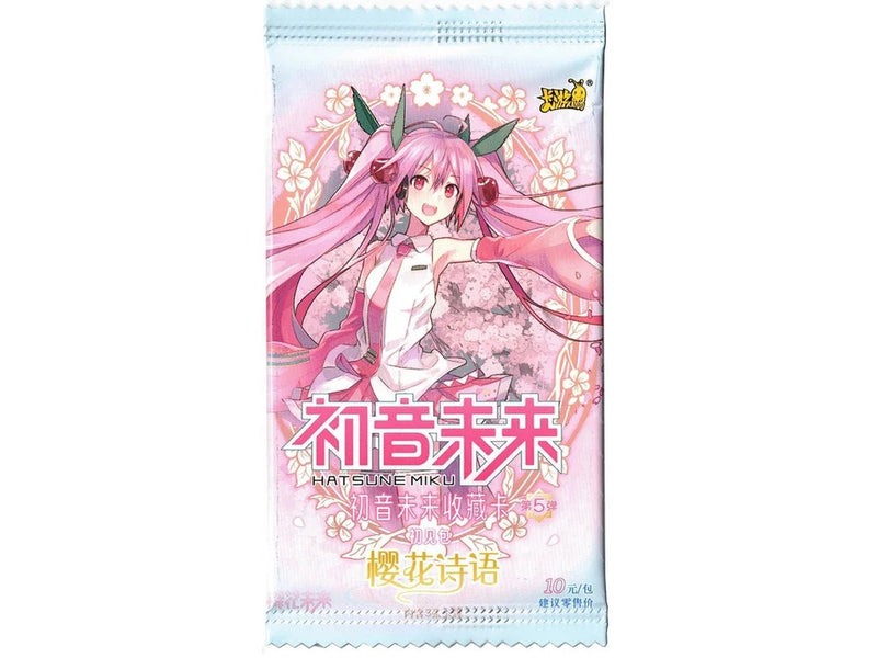 Hatsune Miku - Hatsune Miku Collectable Cards 