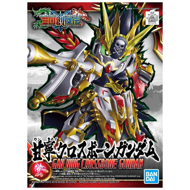SD SANGOKU SOKETSUDEN GAN NING CROSSBONE GUNDAM MODEL KIT