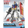 ENTRY GRADE 1/144 RX-78-2 GUNDAM Model Kit
