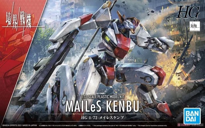 HG 1/72 Mailes Kenbu Zan Model Kit