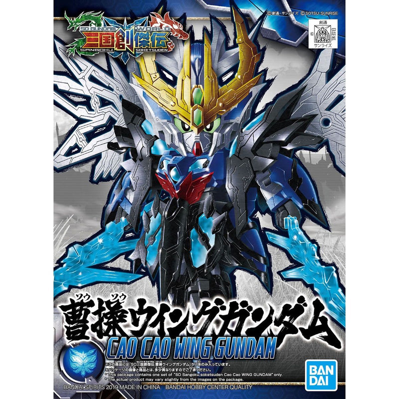 SD CAO CAO WING GUNDAM Model Kit