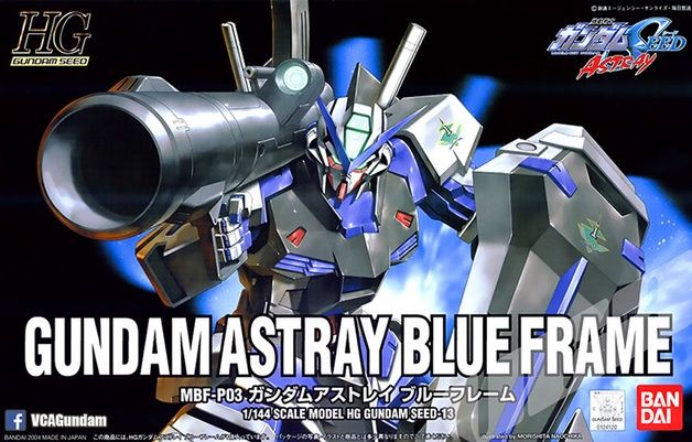1/144 HG GUNDAM ASTRAY (BLUE FRAME) Model Kit