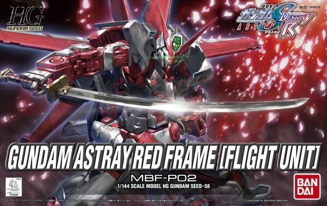 HG 1/144 GUNDAM ASTRAY RED FRAME (FLIGHT UNIT) Model Kit
