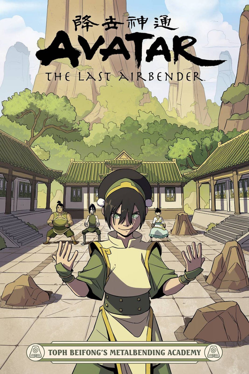AVATAR THE LAST AIRBENDER METALBENDING ACADEMY TP VOL 00