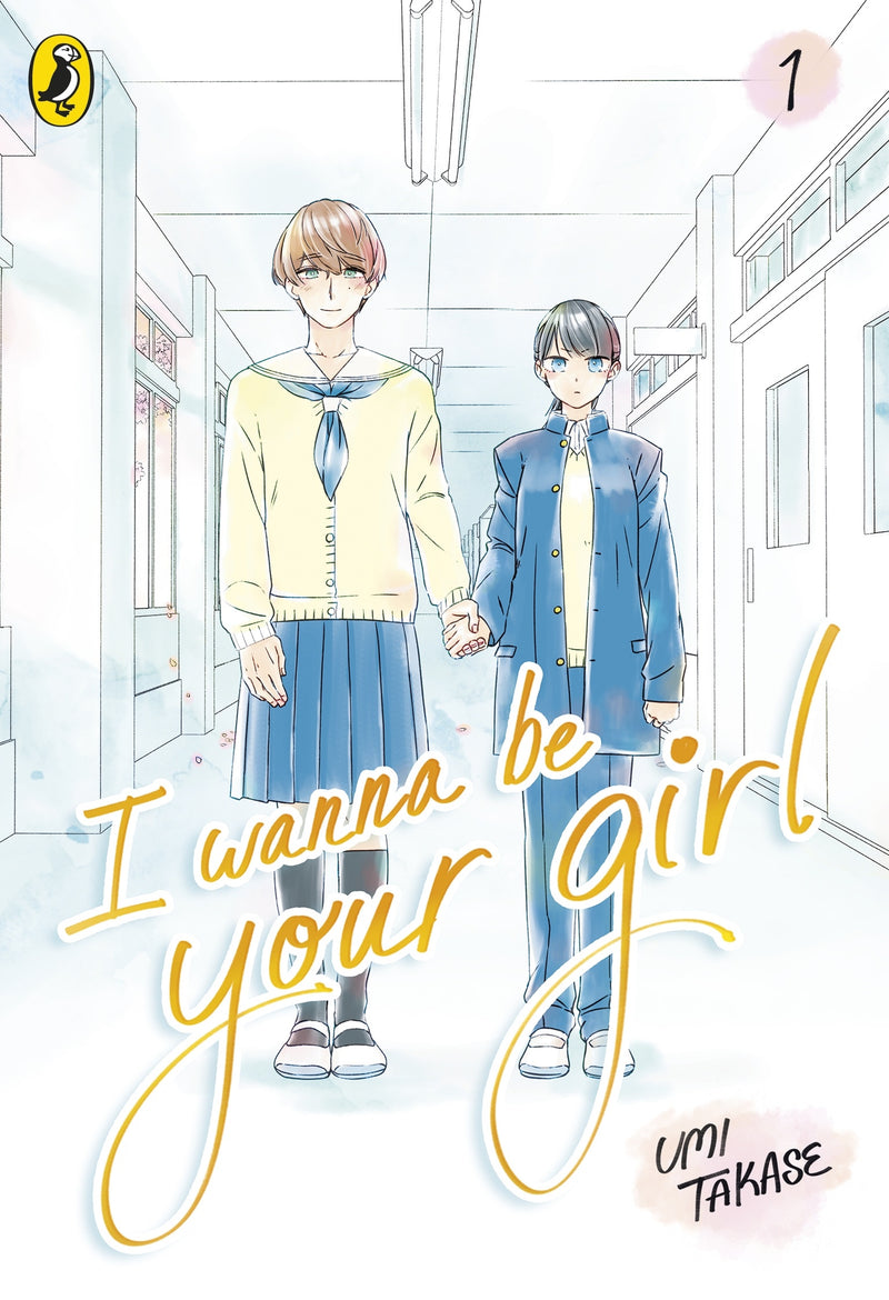 I Wanna Be Your Girl - Vol. 1