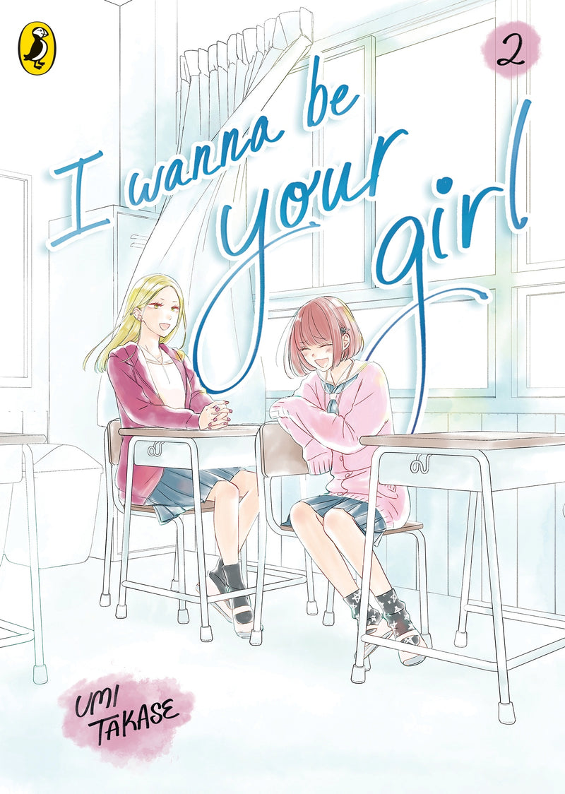 I Wanna Be Your Girl - Vol. 2