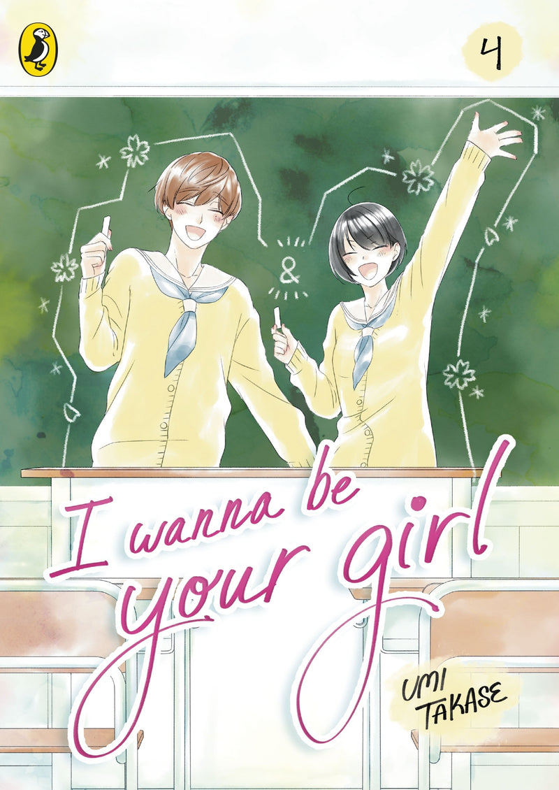 I Wanna Be Your Girl - Vol. 4