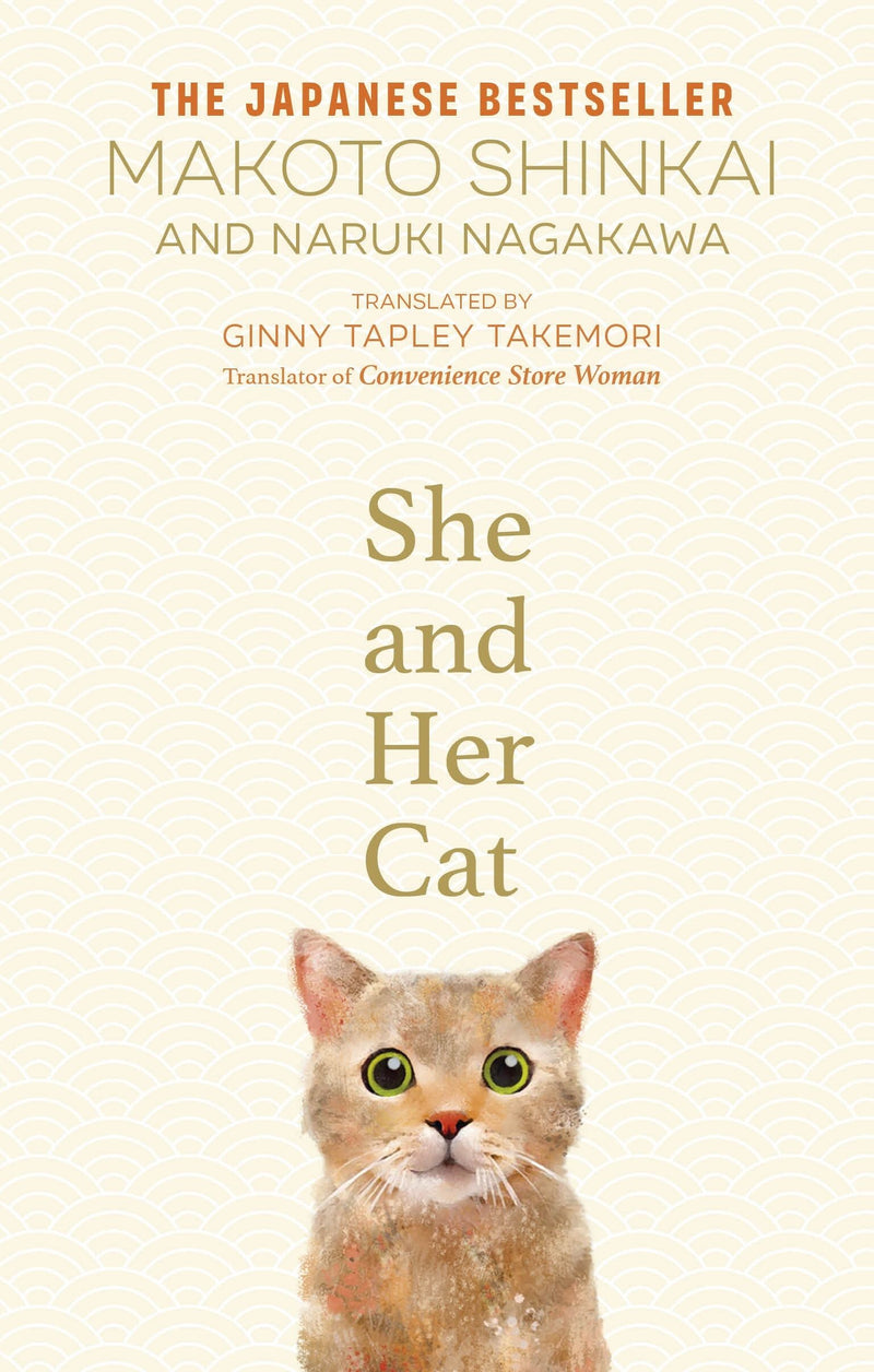 She and Her Cat (Hardcover)
