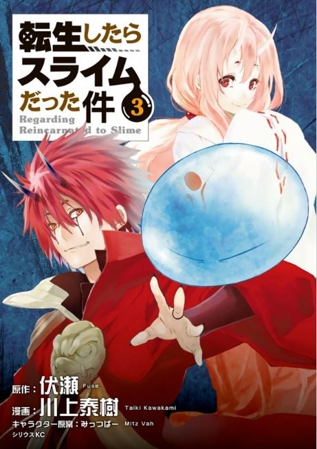 That Time I Got Reincarnated As A Slime - Vol. 3
