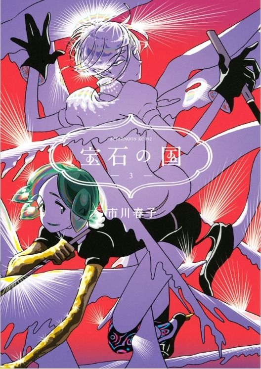 Land Of The Lustrous - Vol. 3