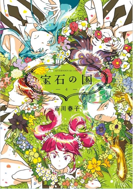 Land Of The Lustrous - Vol. 4