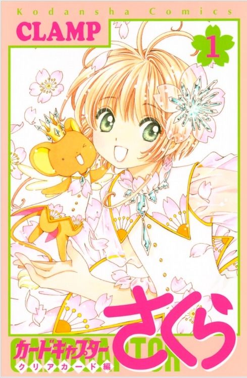 Cardcaptor Sakura: Clear Card - Vol. 1