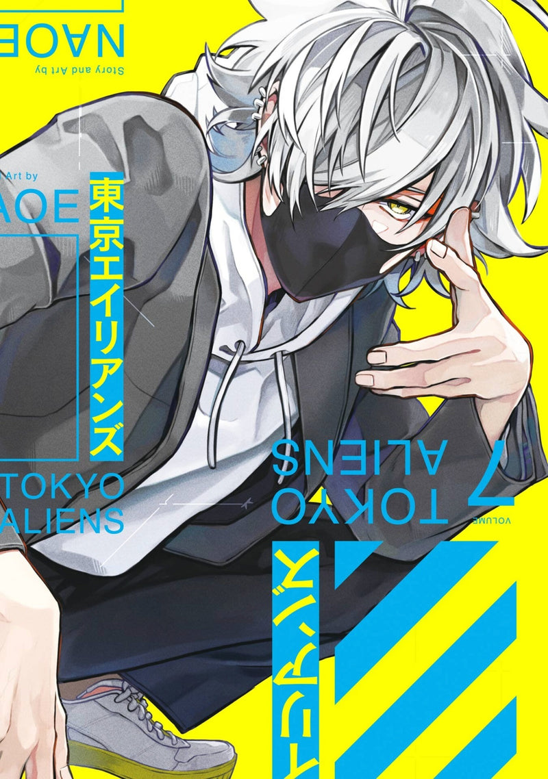Tokyo Aliens - Vol.7