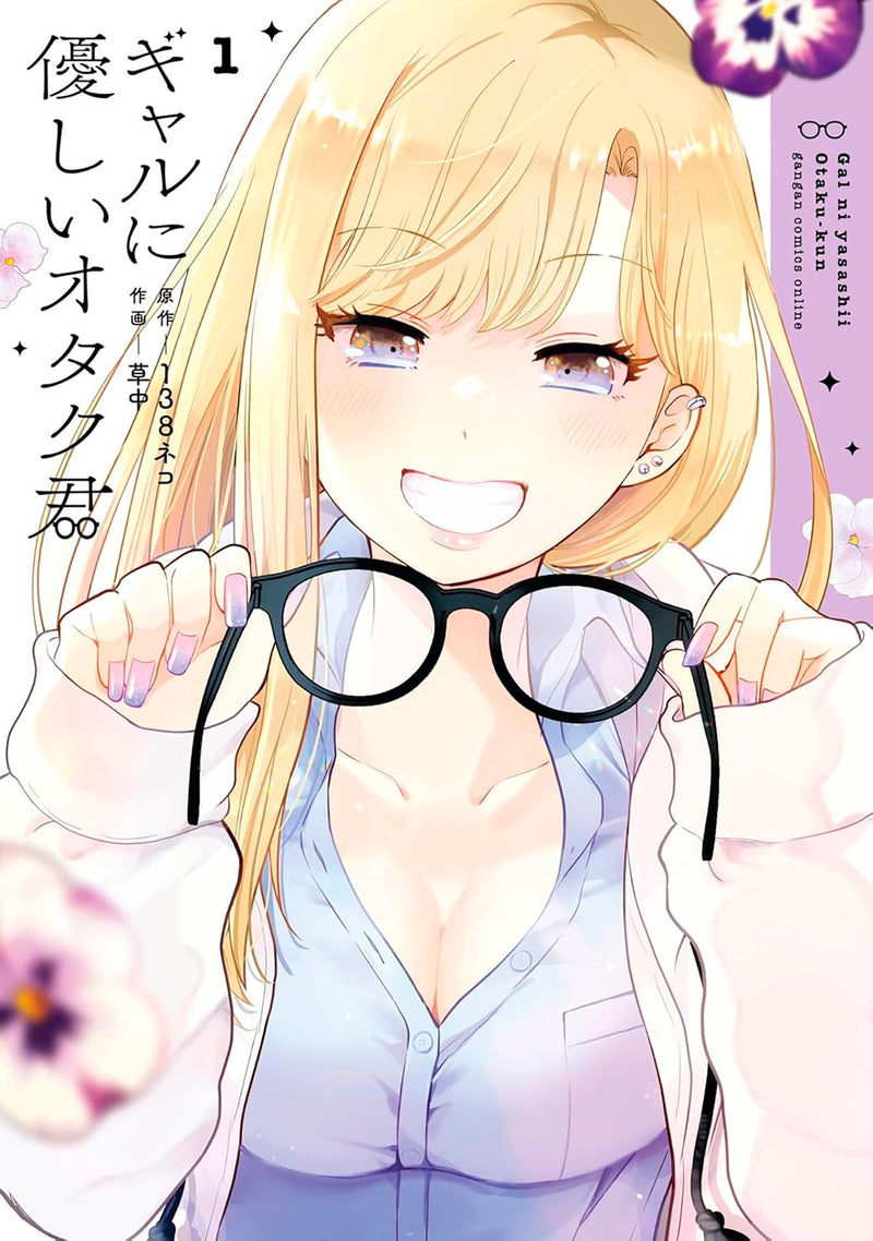 Otaku X Gal - Vol. 1