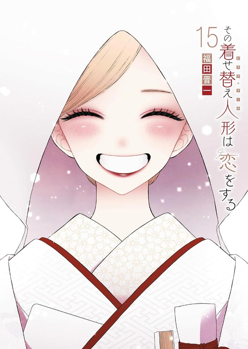My Dress-Up Darling  - Vol. 15