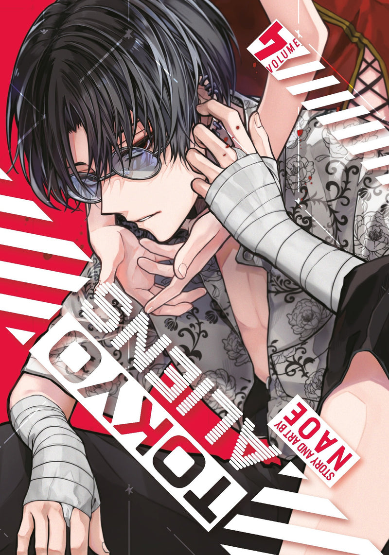 Tokyo Aliens - Vol. 4