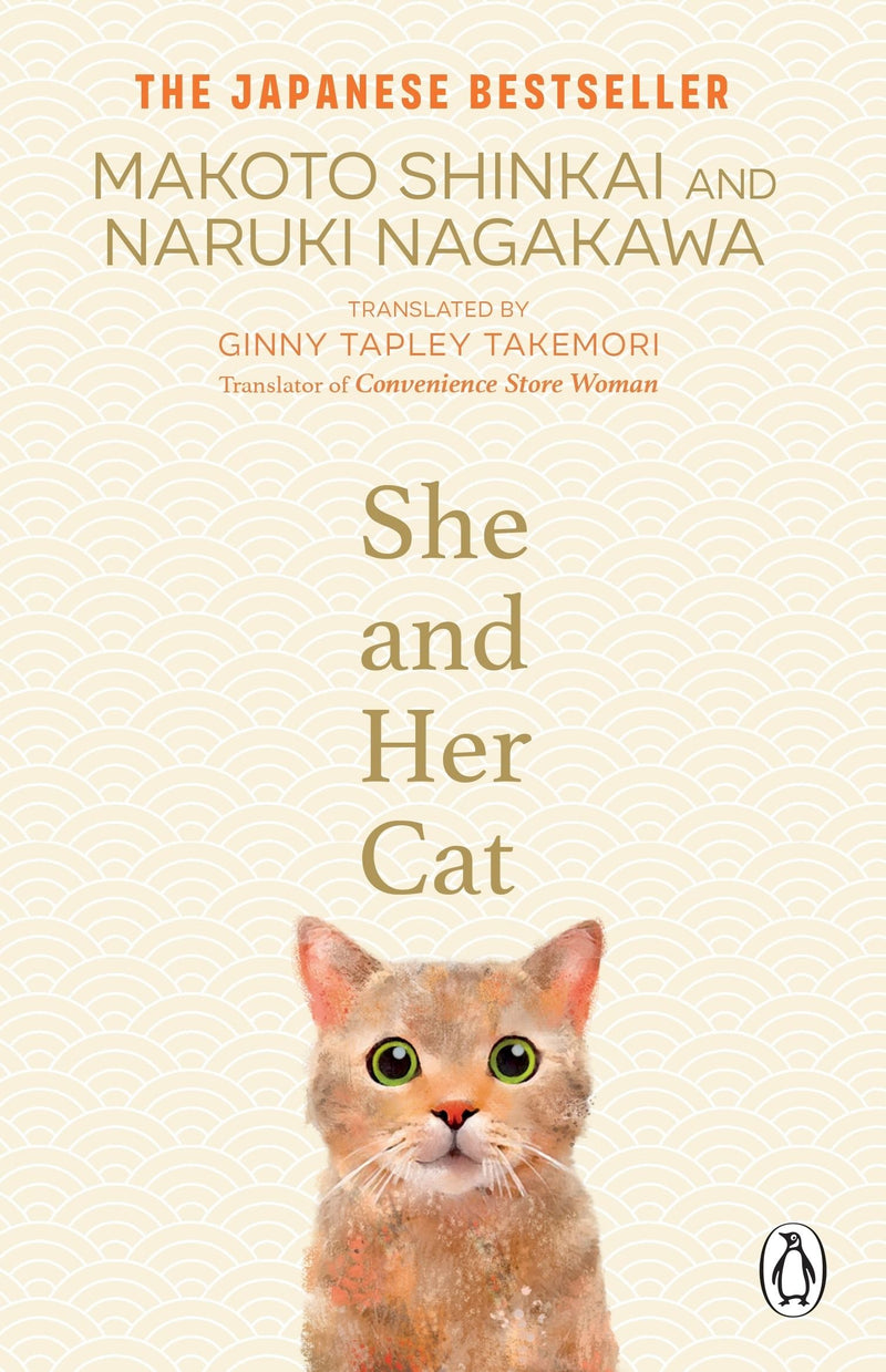 She and Her Cat (Paperback)