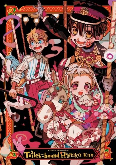 AidaIro Illustrations: Toilet-bound Hanako-kun (Vol. 1)