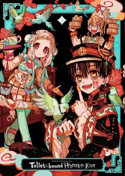 AidaIro Illustrations: Toilet-bound Hanako-kun (Vol. 2)