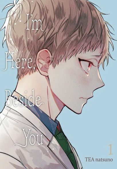 I'm Here, Beside You - Vol. 1