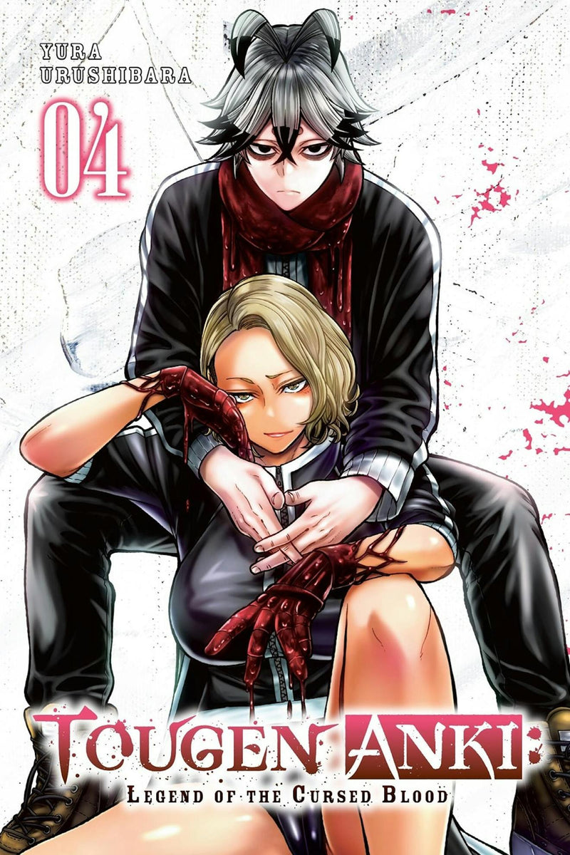 Tougen Anki Legend Cursed Blood - Vol. 4