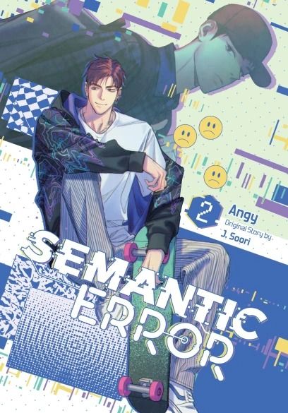 Semantic Error - Vol. 2
