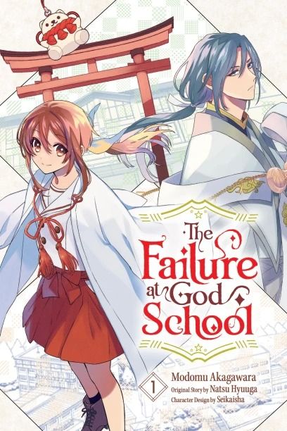 The Failure at God School - Vol. 1