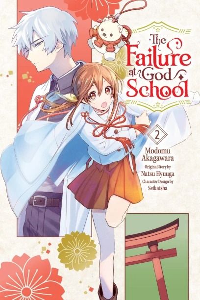 The Failure at God School - Vol. 2