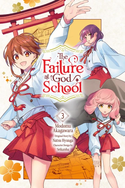 The Failure at God School - Vol. 3