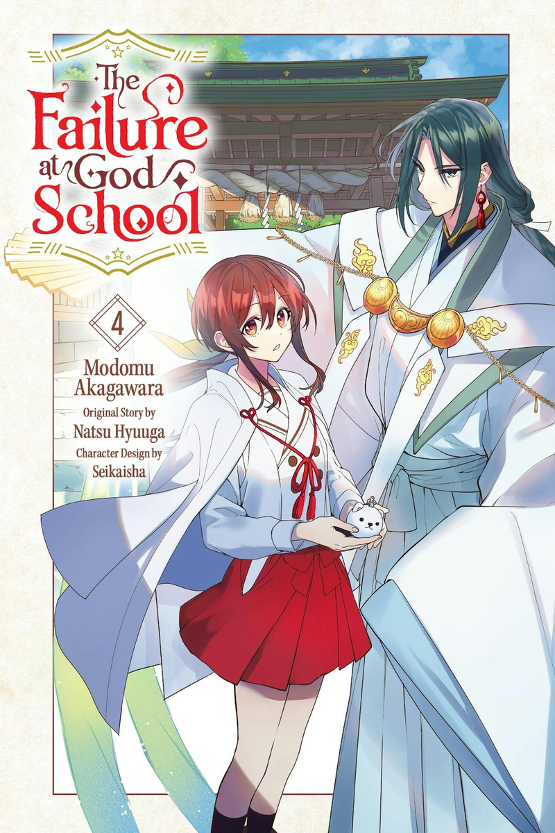The Failure at God School - Vol. 4