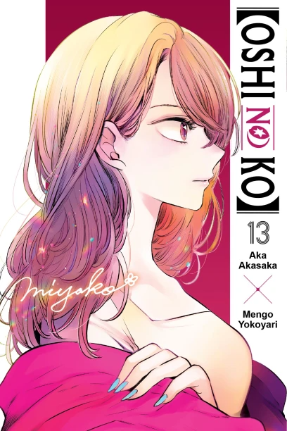 [Oshi No Ko] - Vol. 13