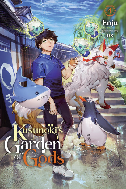 Kusunoki's Garden of Gods - Vol. 4 (Light Novel)