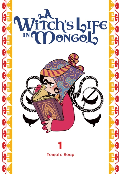 A Witch's Life in Mongol - Vol. 1