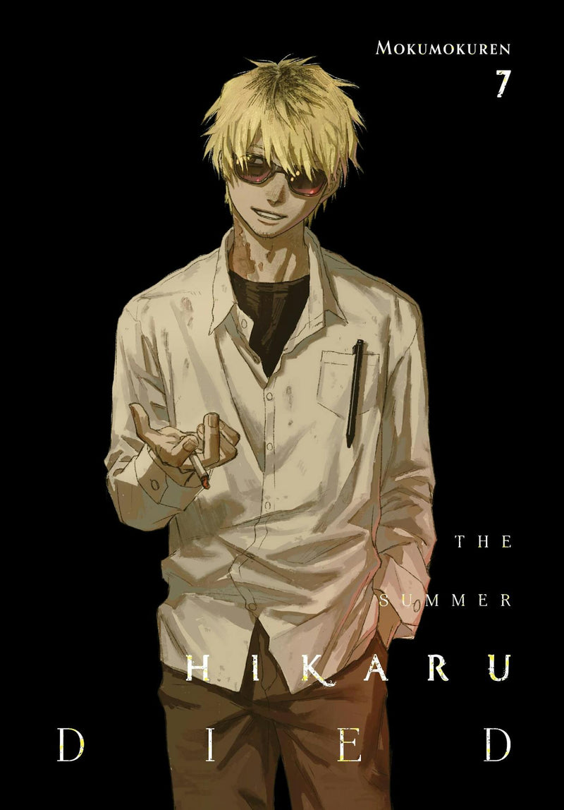 The Summer Hikaru Died - Vol. 7
