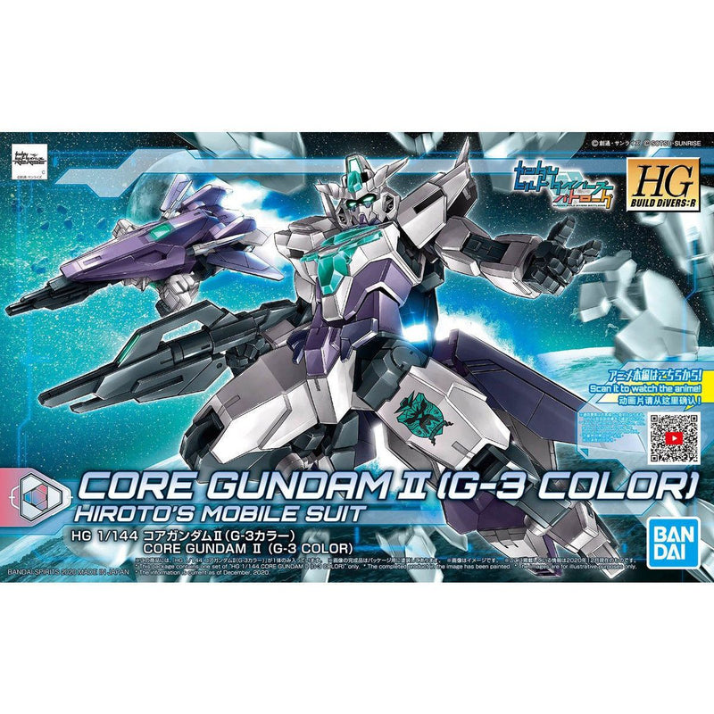 HGBD:R 1/144 Core Gundam Ii (G-3 Color) Model Kit