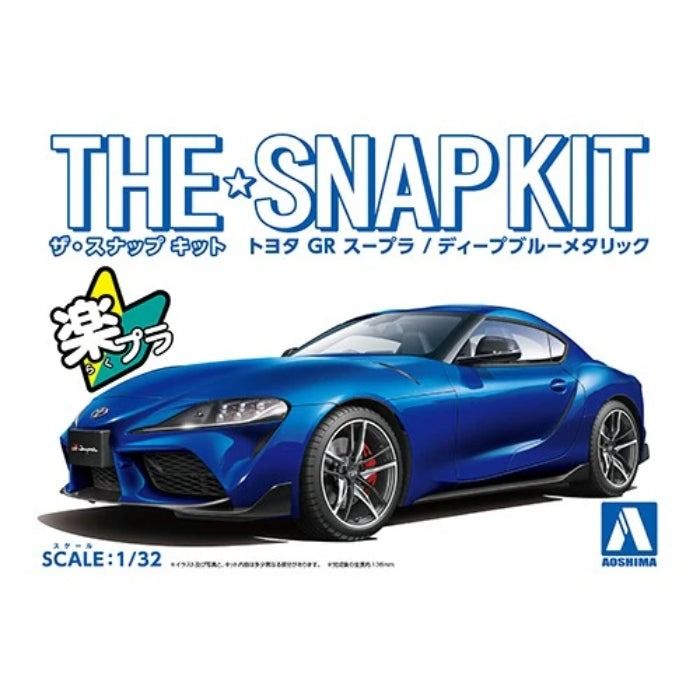 1/32 Snap Toyota GR Supra (Deep Blue Metallic) Model Kit