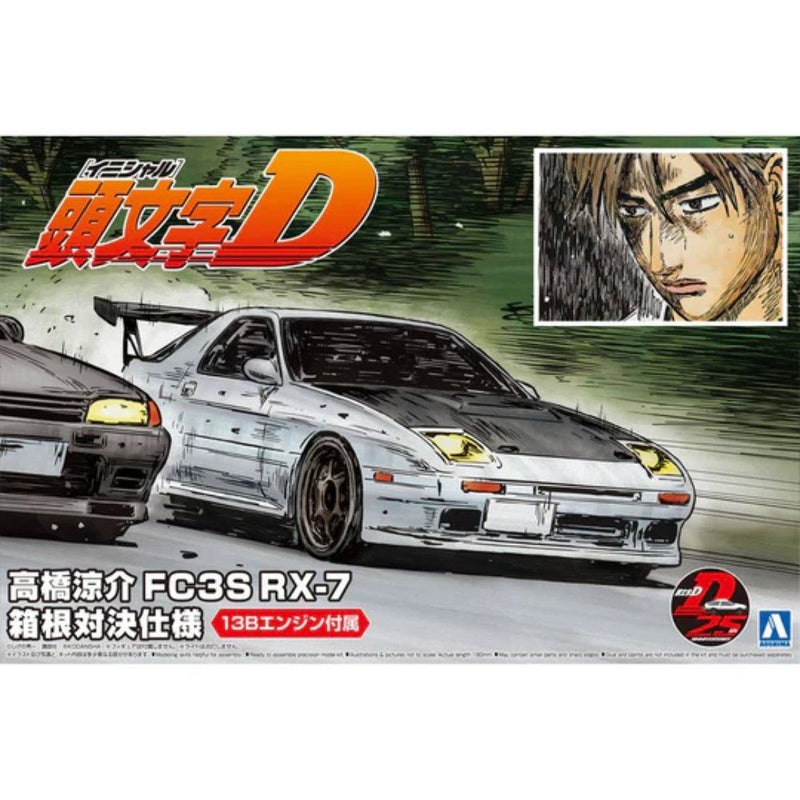 Initial D - 1/24 Ryosuke Takahashi FC3S RX-7 Plastic Model Kit