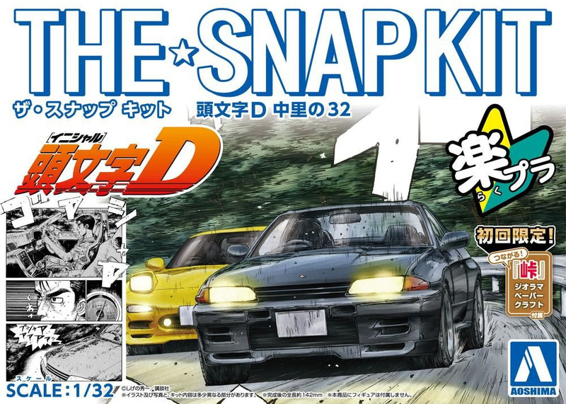 1/32 The Snap Initial-D Nakazato's 32 Model Kit