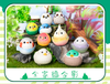 Dodowo: Chubby Birds Series 3 Blind Box (Single)