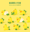 Moetch Mini: Bana x Bana Series Blind Box (Single)