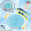 That Time I Got Reincarnated As A Slime - Rimuru Tempest Super Big Plush