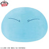 That Time I Got Reincarnated As A Slime - Rimuru Tempest Super Big Plush