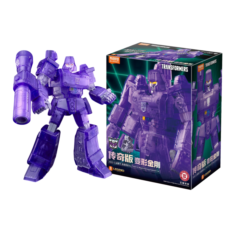 Transformers - Megatron AE- G1 Energy Explosion Model Kit