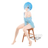 Re:Zero - Starting Life In Another World: Relax Time Rem Figure (Summer Ver.)