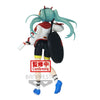 Vocaloid - Espresto est Print & Texture Racing Miku (2020 Team UKYO Ver.)